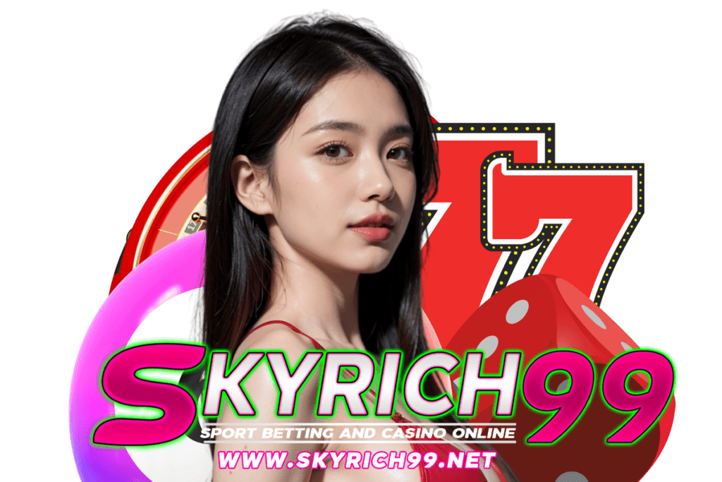 skyrich99 เว็บตรง