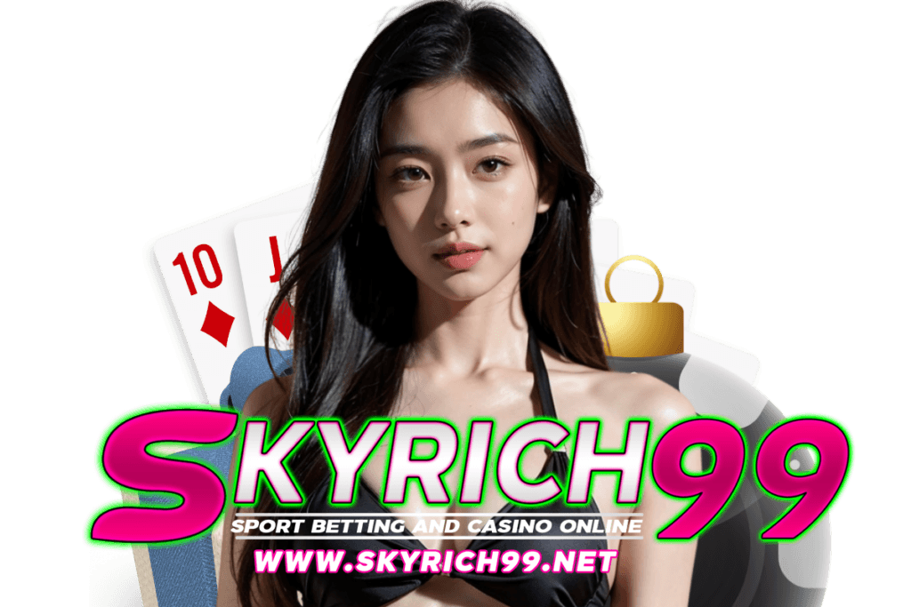 skyrich99 แจกเครดิตฟรี